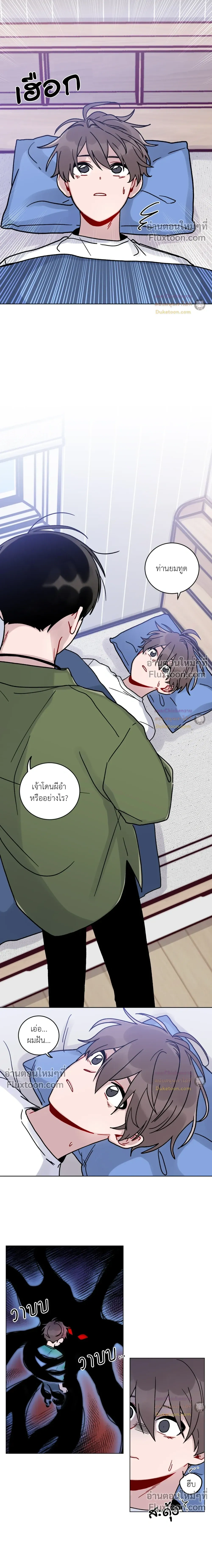 หน้าที่ 5
