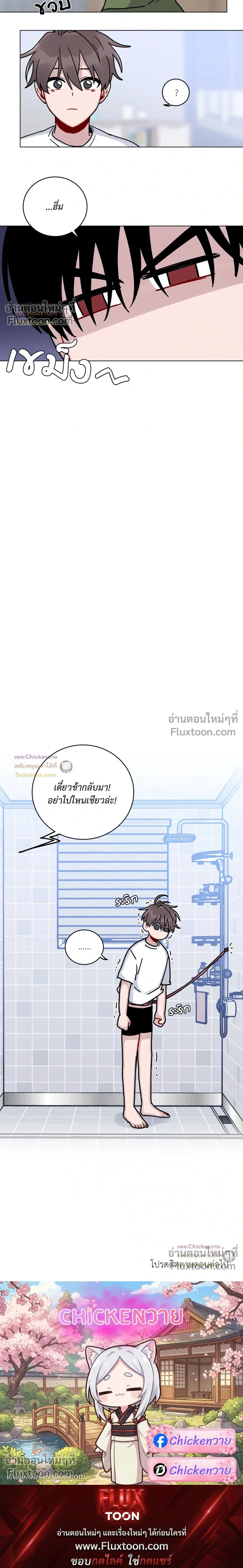 หน้าที่ 15