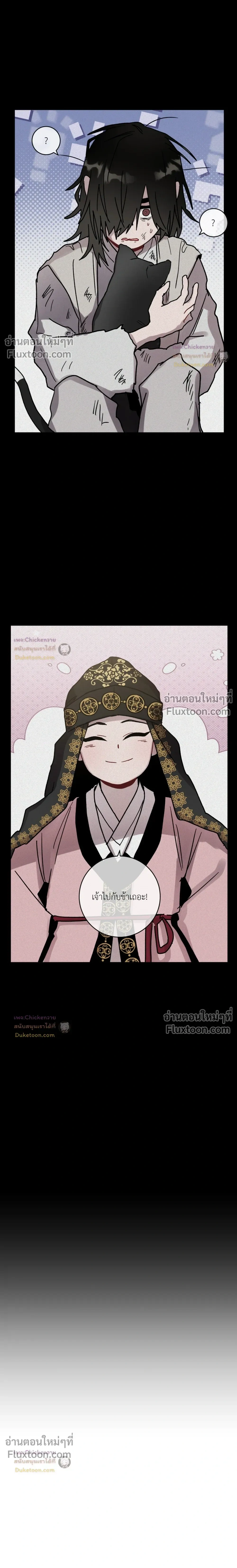 หน้าที่ 13