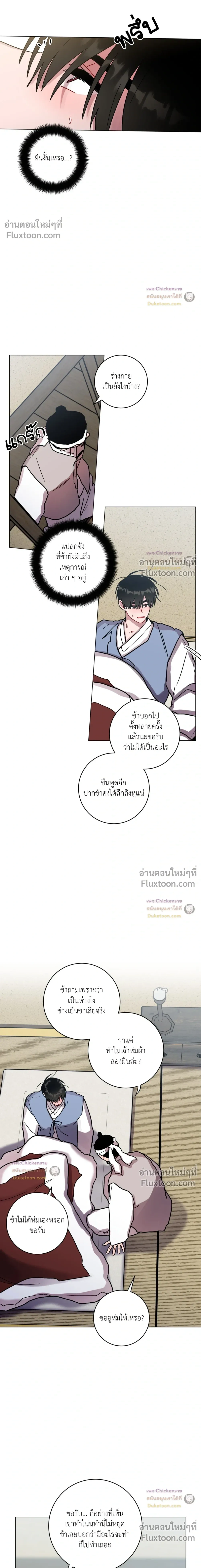 หน้าที่ 14