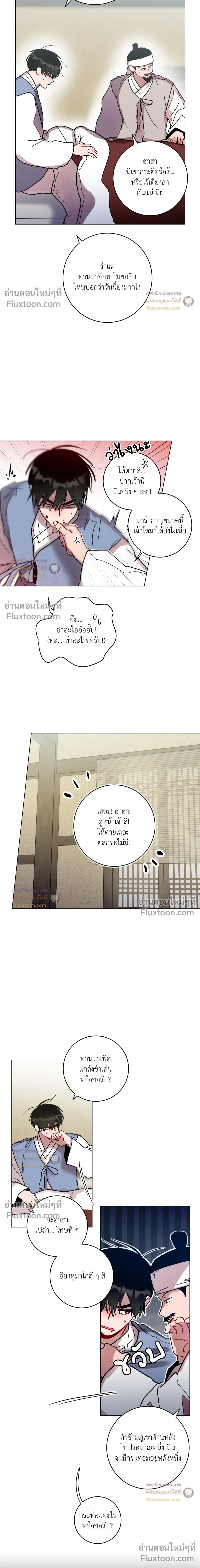 หน้าที่ 15