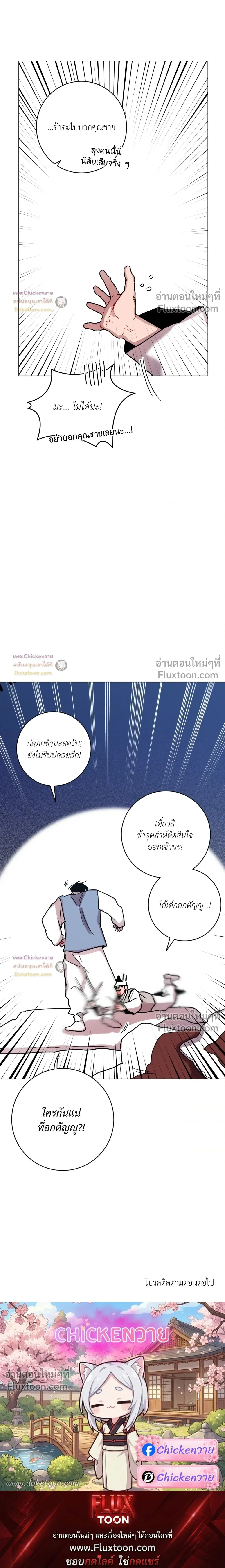 หน้าที่ 17