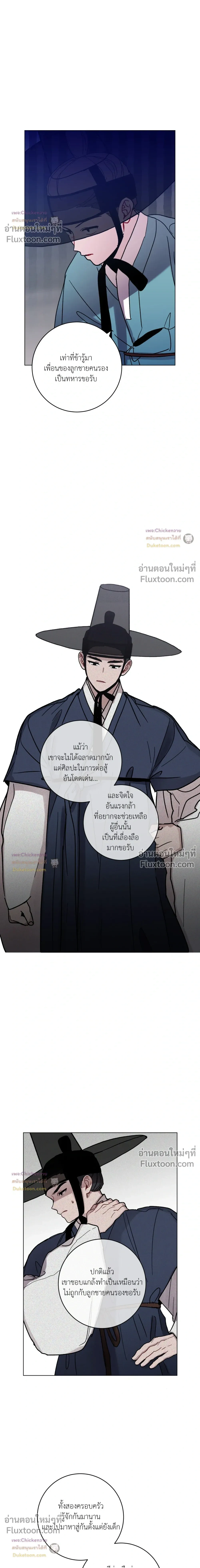 หน้าที่ 10