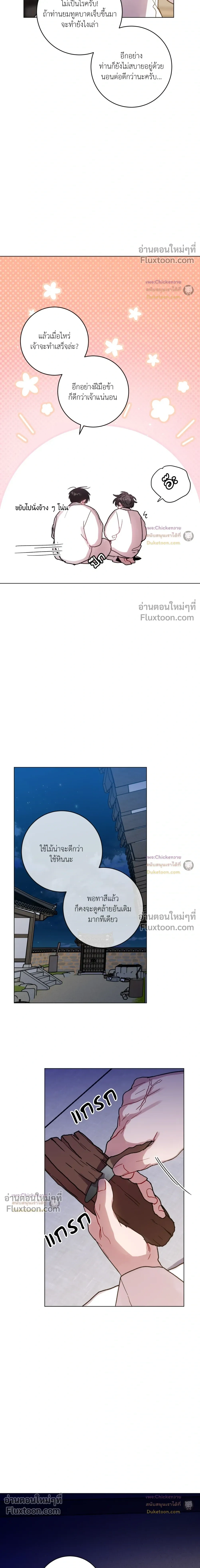 หน้าที่ 15