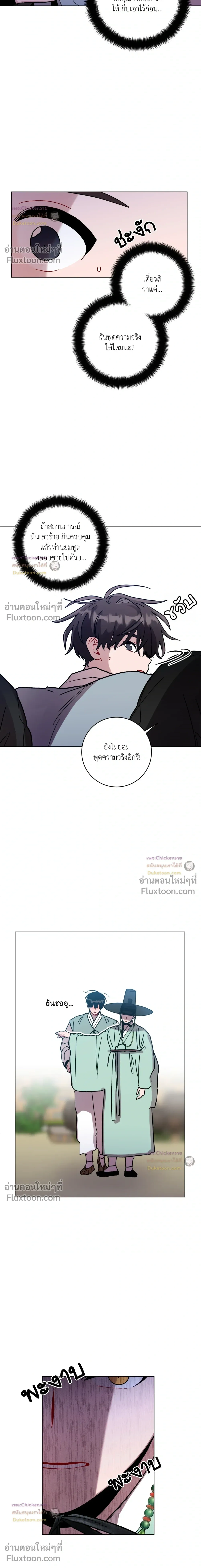 หน้าที่ 13