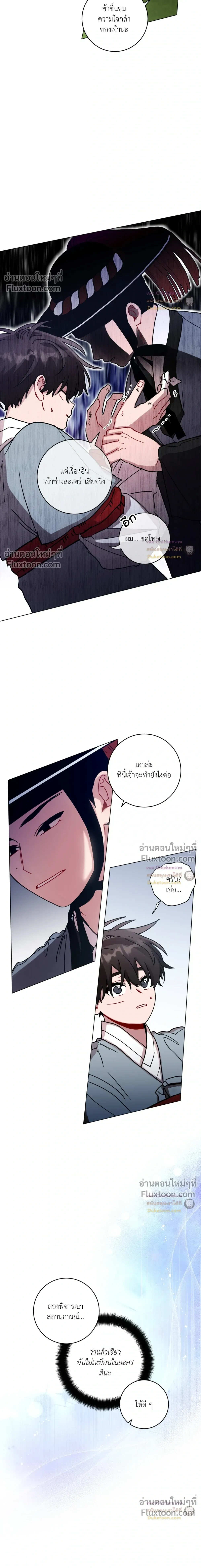 หน้าที่ 15