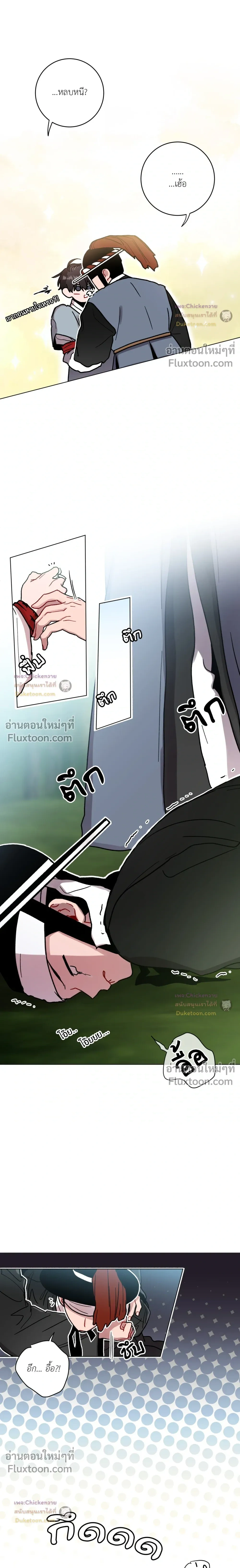 หน้าที่ 16