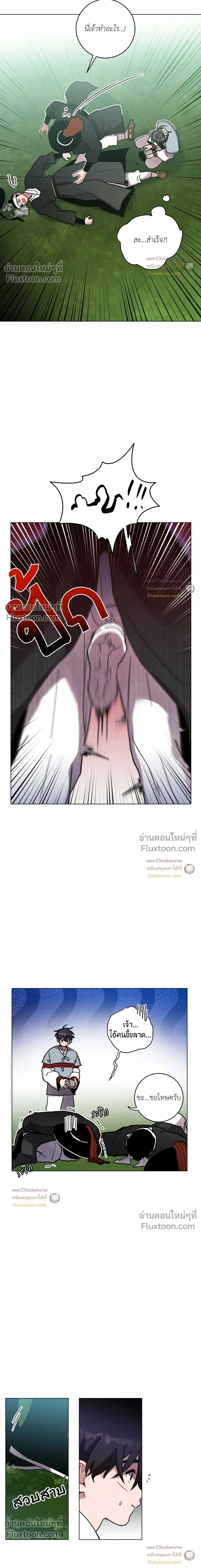 หน้าที่ 13