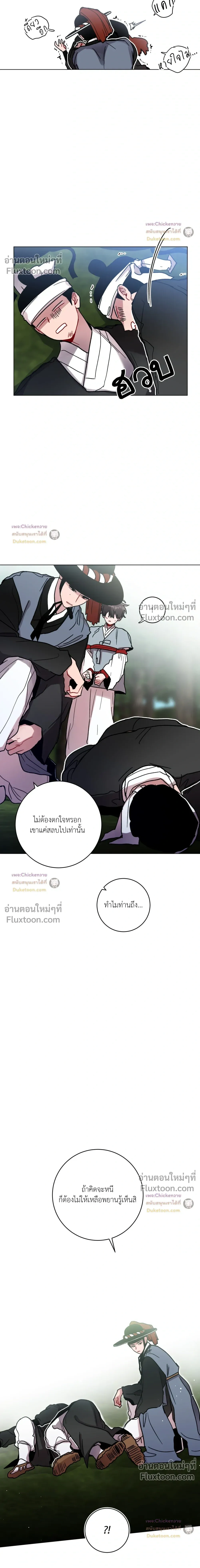 หน้าที่ 17