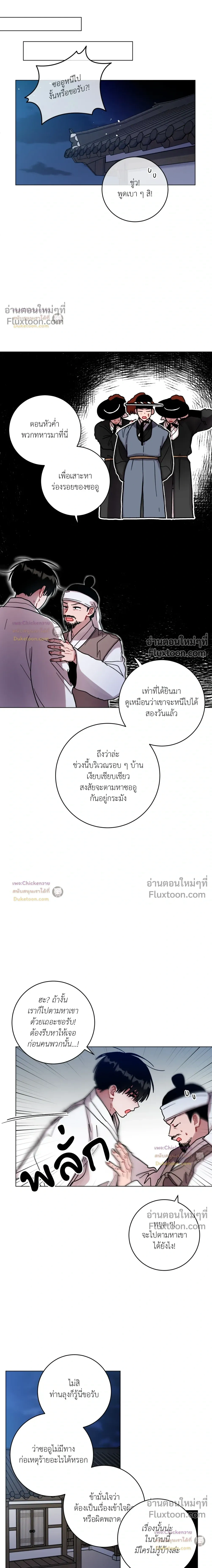 หน้าที่ 14