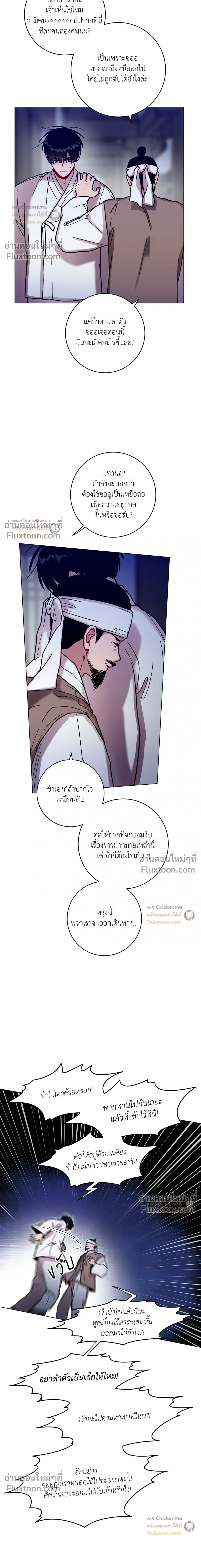 หน้าที่ 16
