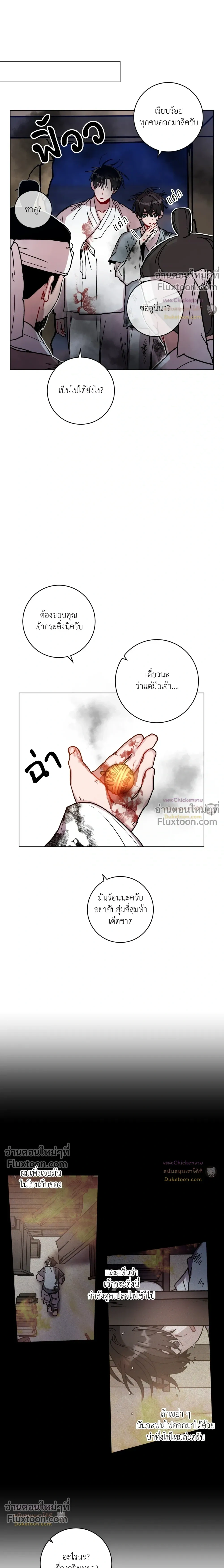 หน้าที่ 16
