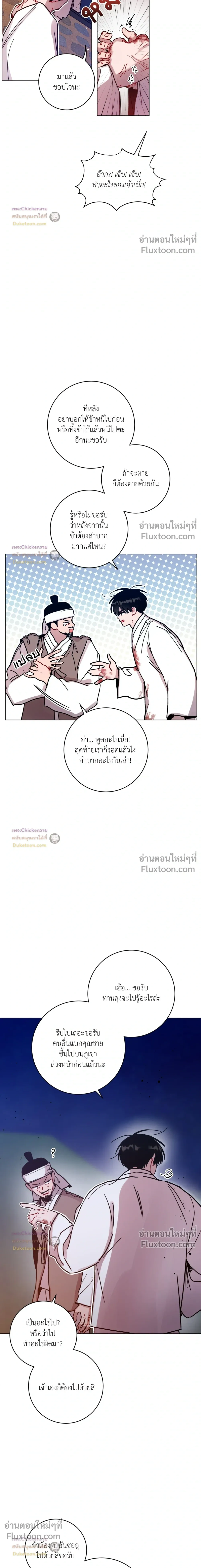 หน้าที่ 19
