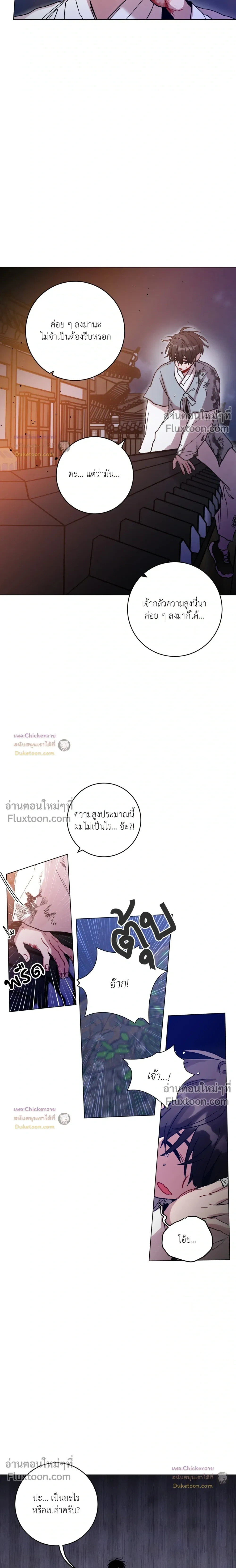 หน้าที่ 21