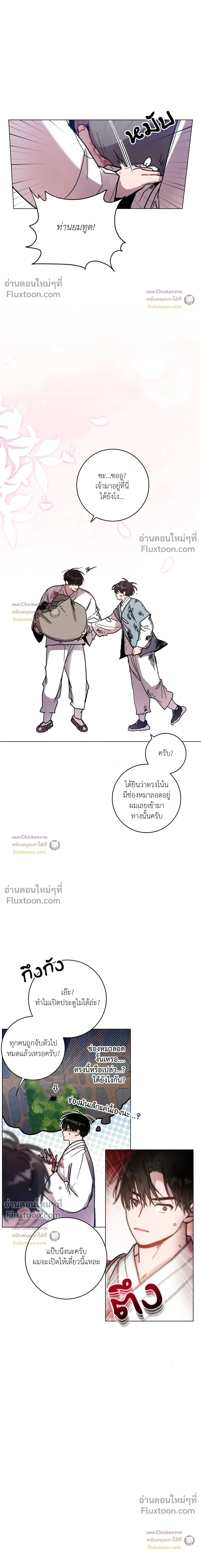 หน้าที่ 15