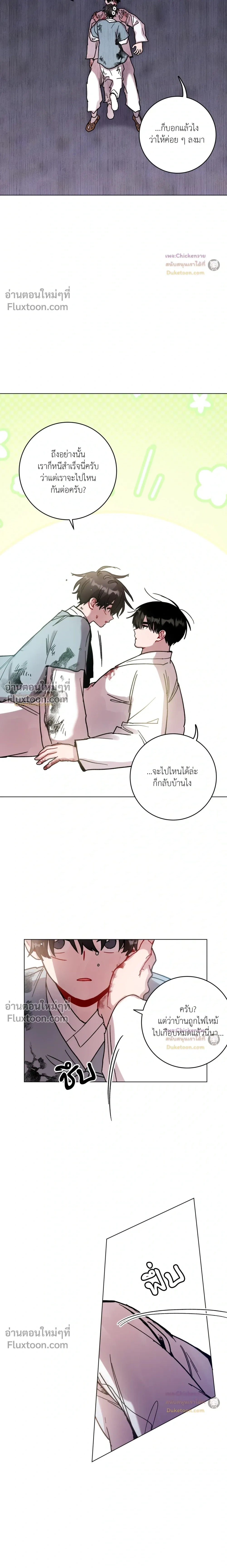 หน้าที่ 22