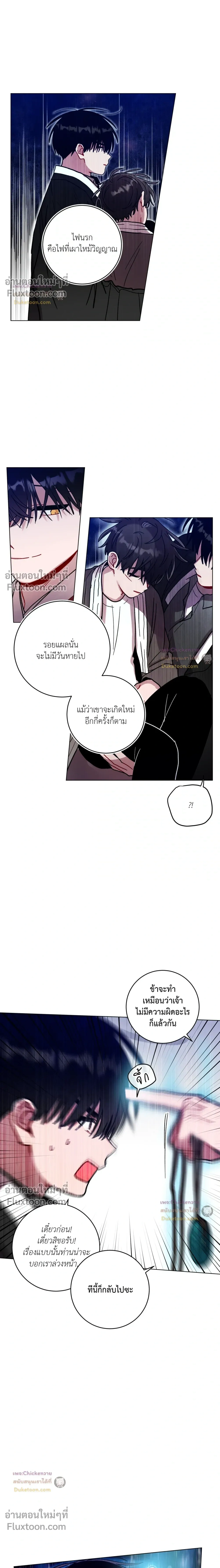 หน้าที่ 12