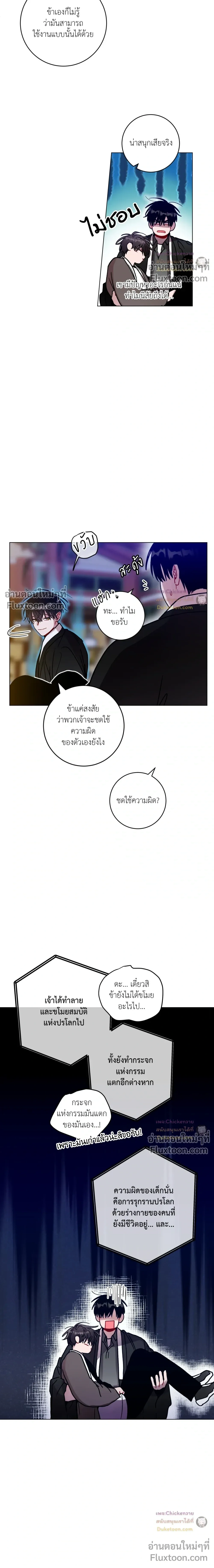 หน้าที่ 9