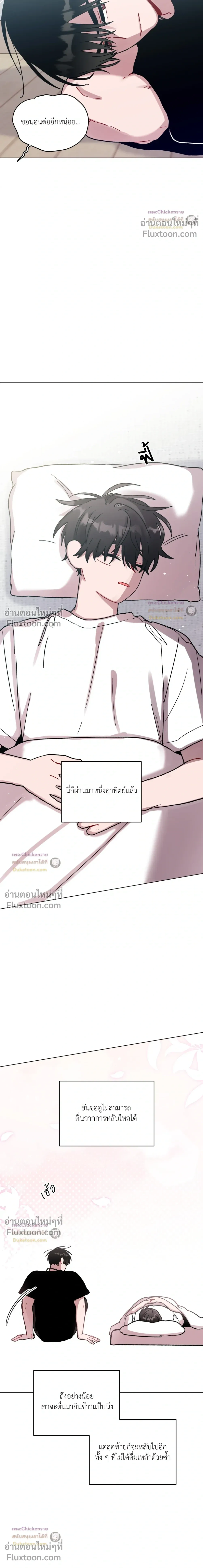 หน้าที่ 17