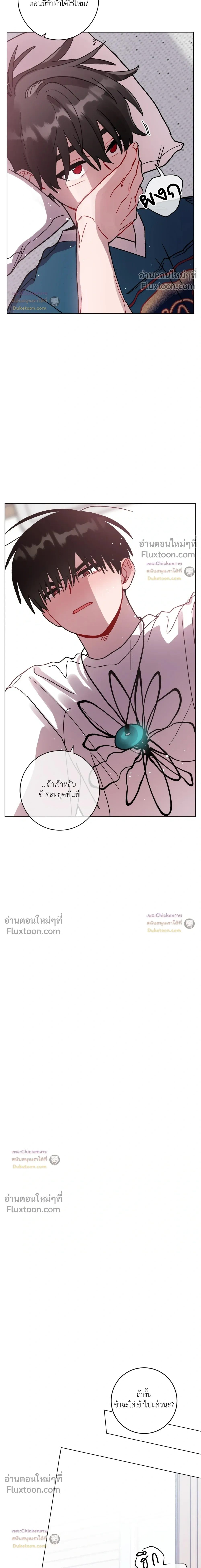 หน้าที่ 14