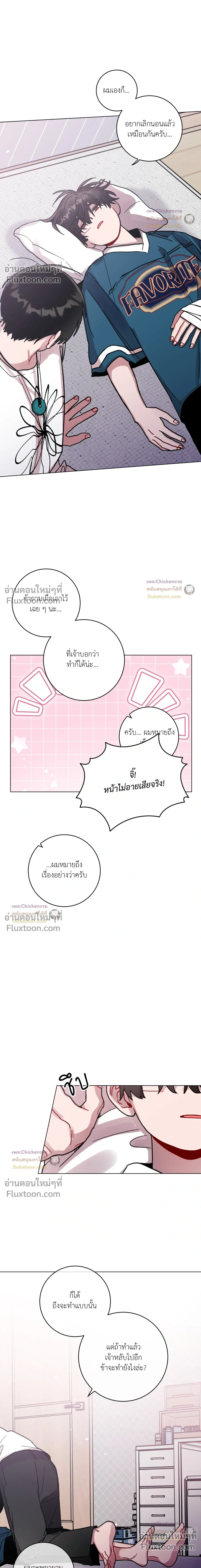 หน้าที่ 12