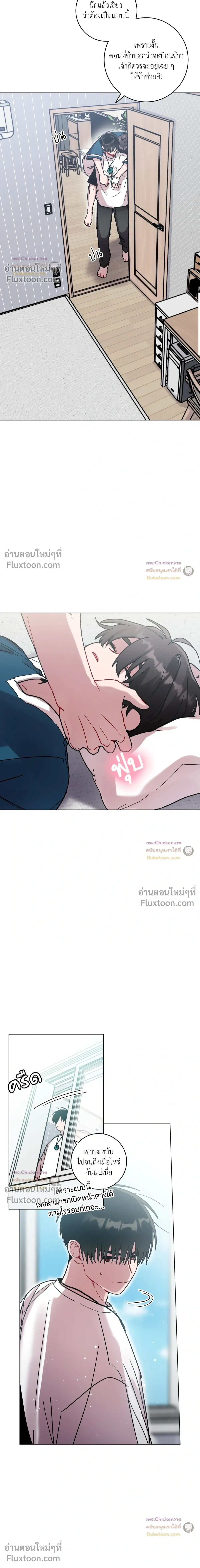 หน้าที่ 5