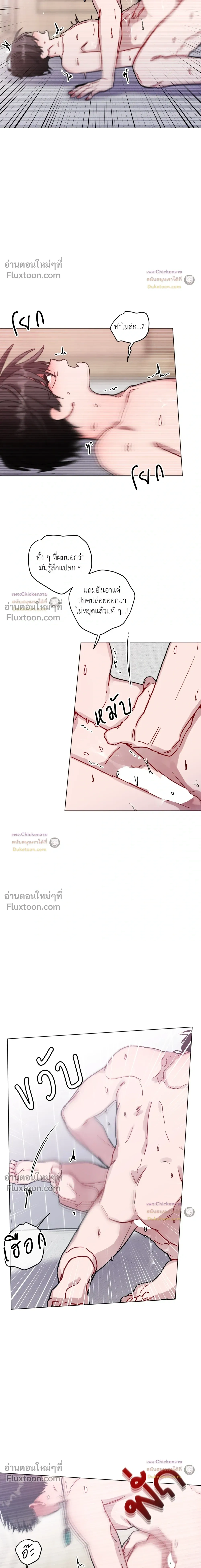 หน้าที่ 10