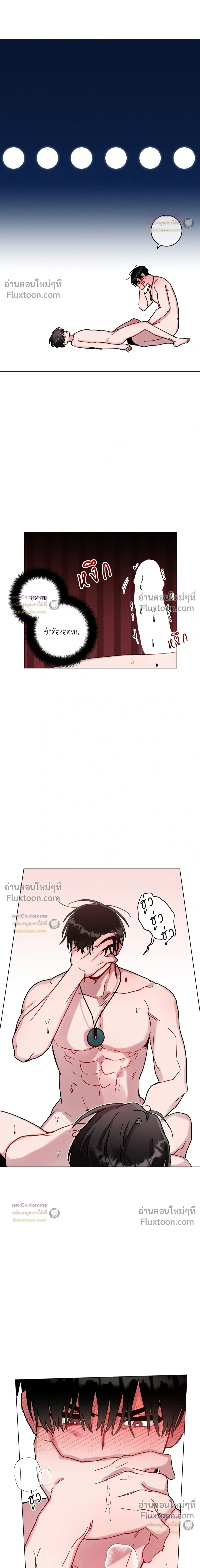หน้าที่ 16