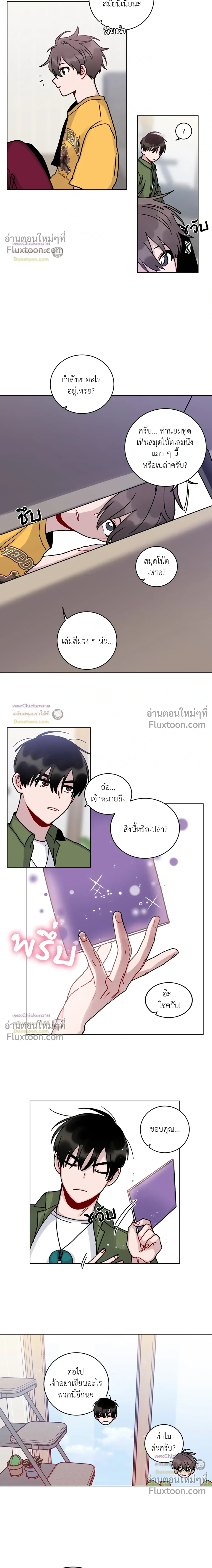 หน้าที่ 11
