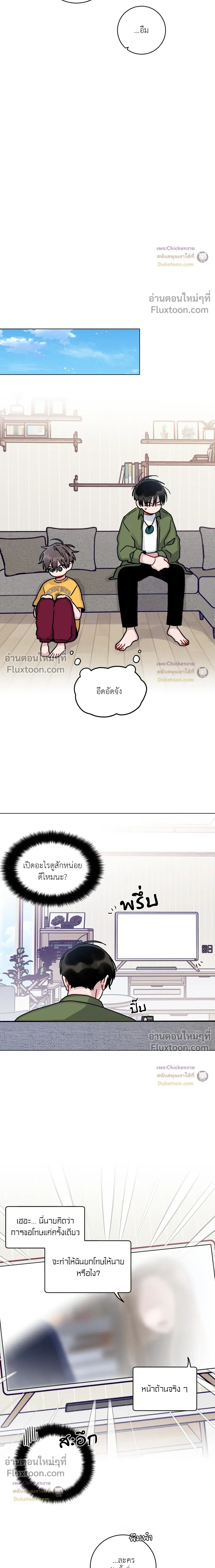 หน้าที่ 10