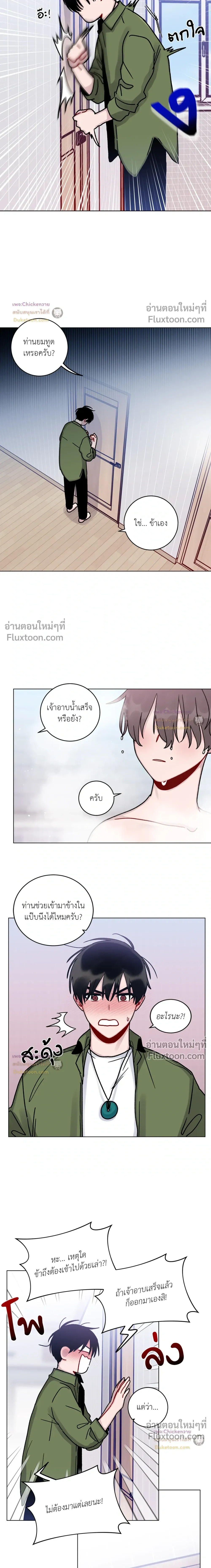 หน้าที่ 4