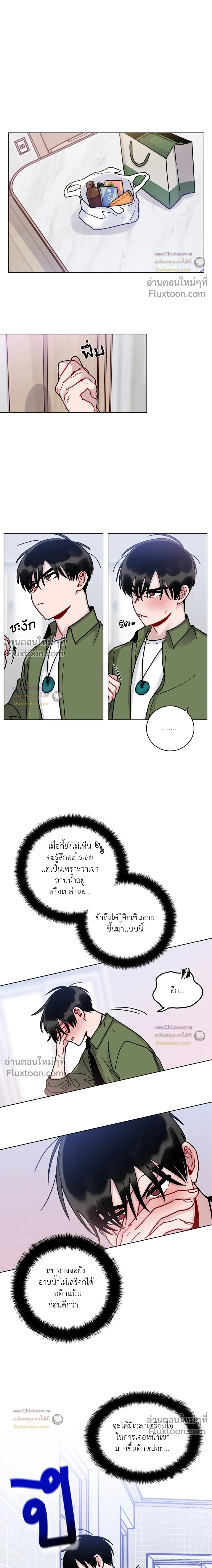 หน้าที่ 3
