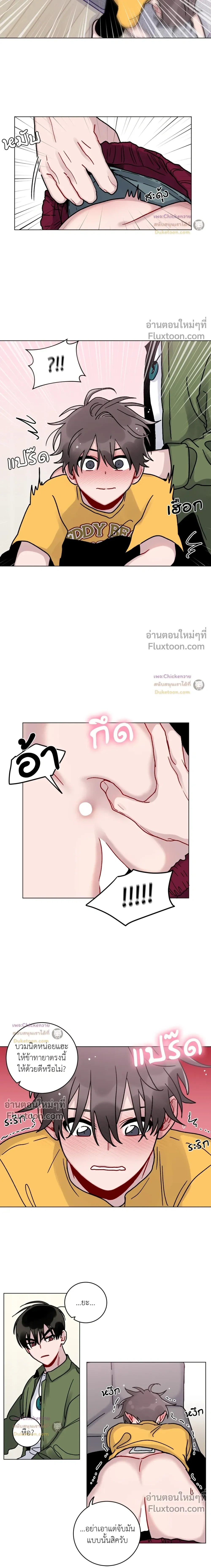 หน้าที่ 8