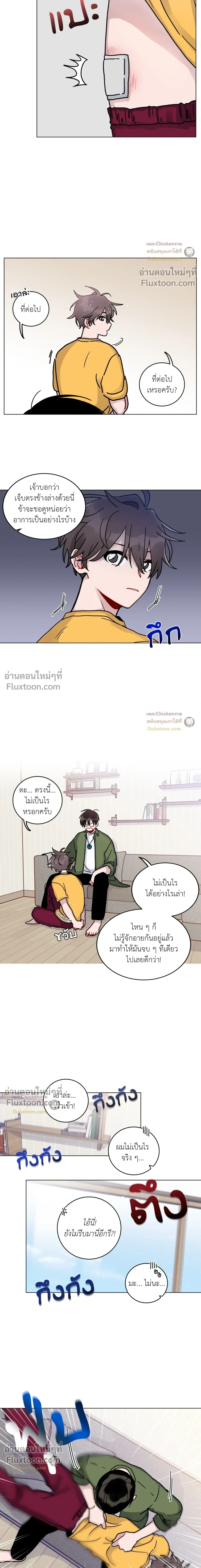 หน้าที่ 7
