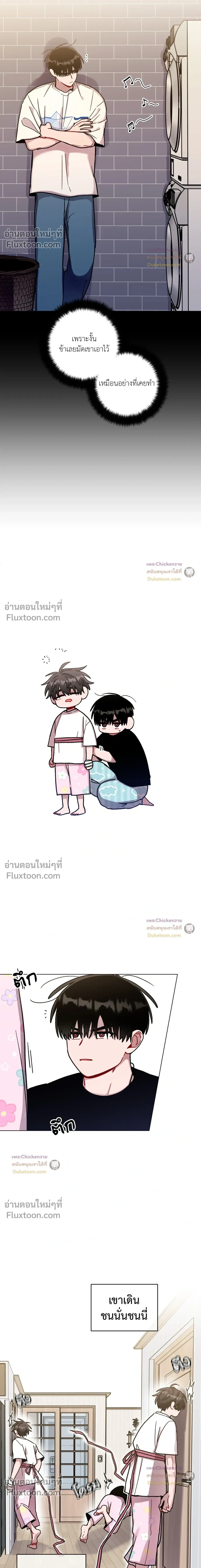 หน้าที่ 7