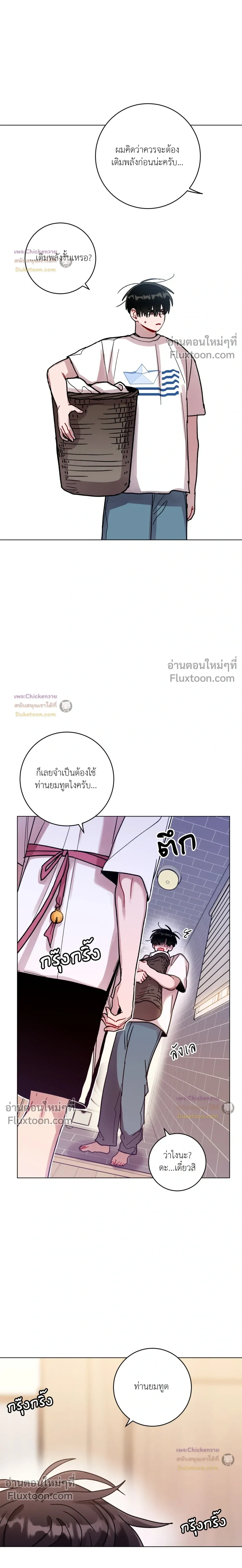 หน้าที่ 11