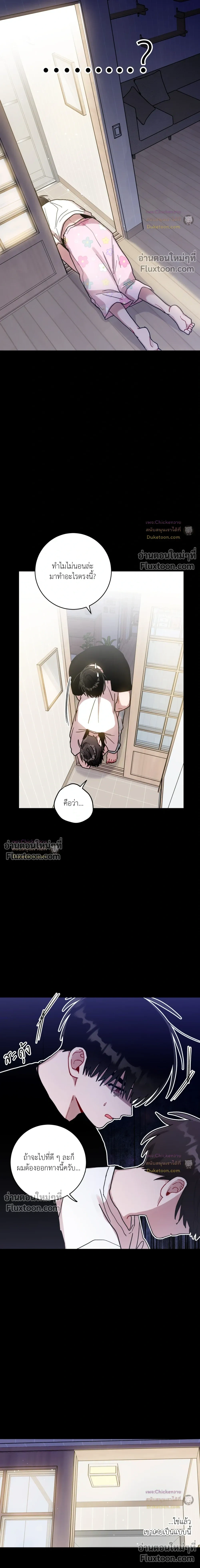 หน้าที่ 5