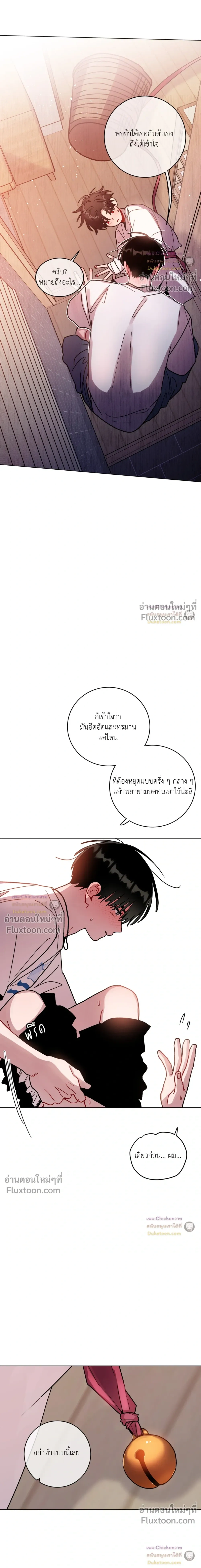 หน้าที่ 11