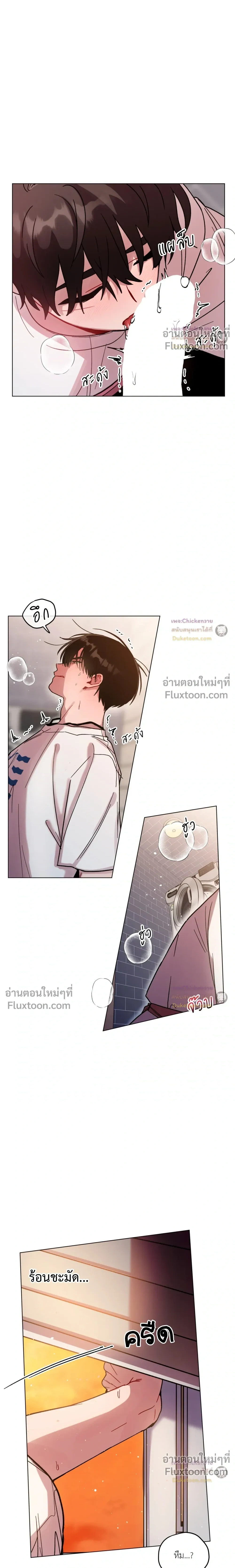 หน้าที่ 2