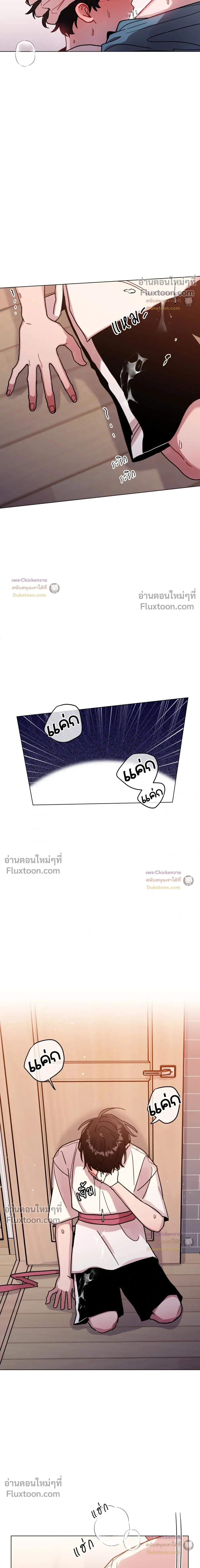 หน้าที่ 8