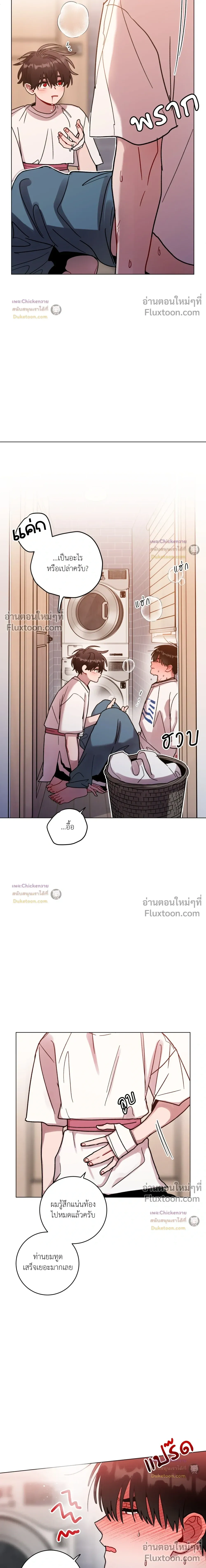 หน้าที่ 9