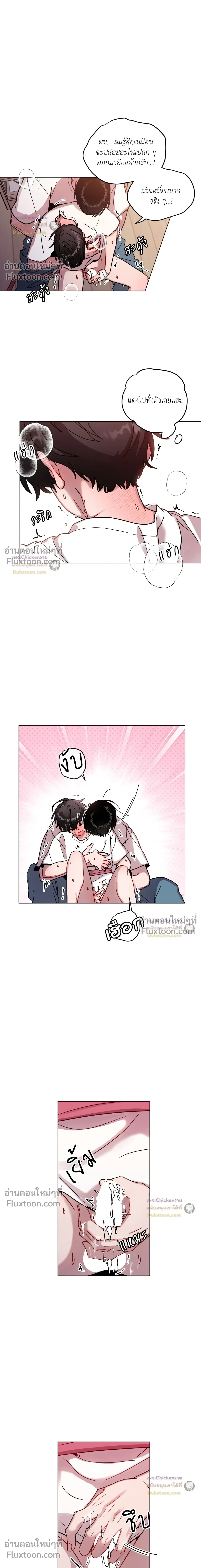 หน้าที่ 12