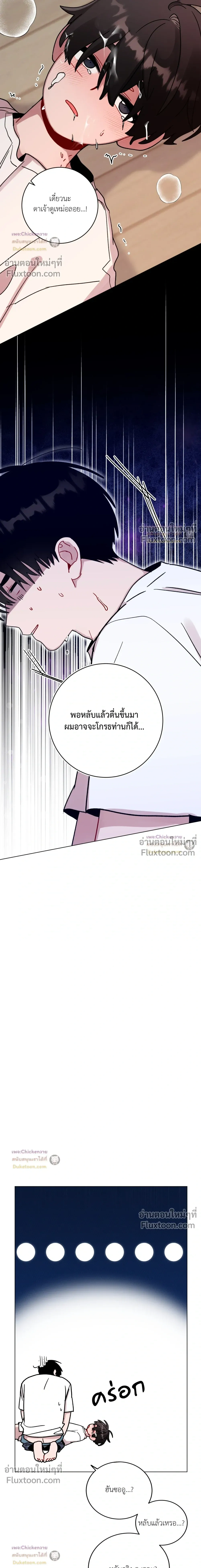 หน้าที่ 17