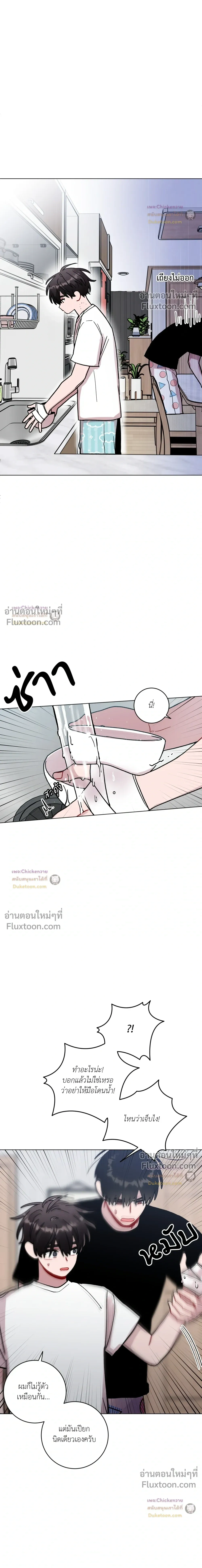หน้าที่ 16
