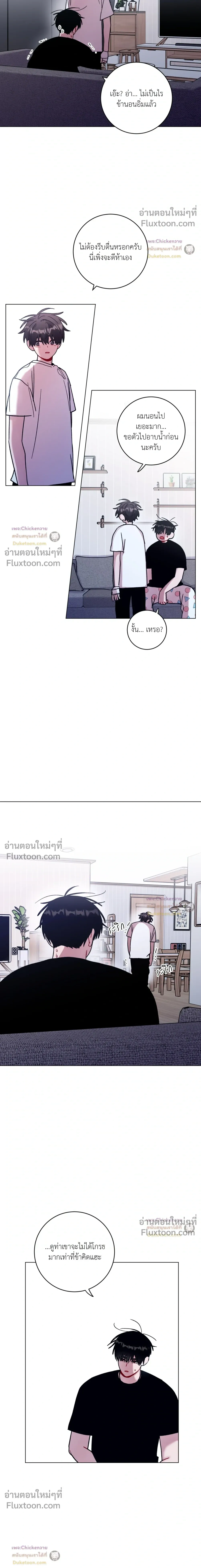 หน้าที่ 5