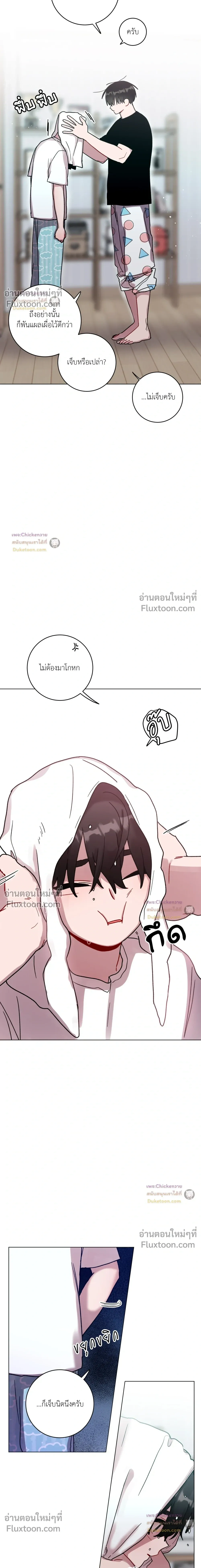 หน้าที่ 10