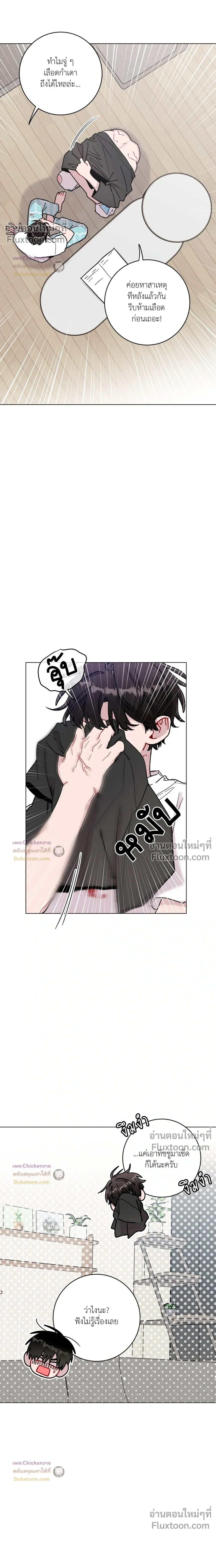 หน้าที่ 9