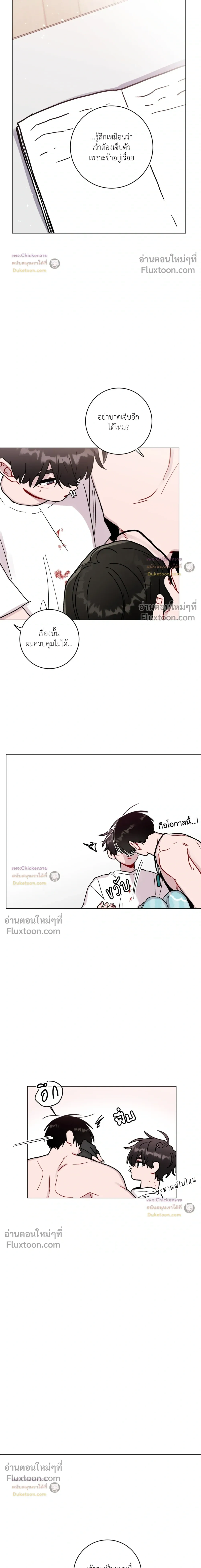 หน้าที่ 12