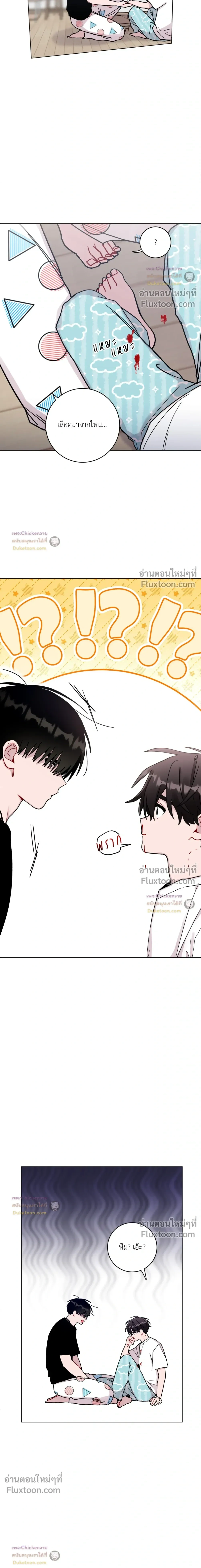 หน้าที่ 8