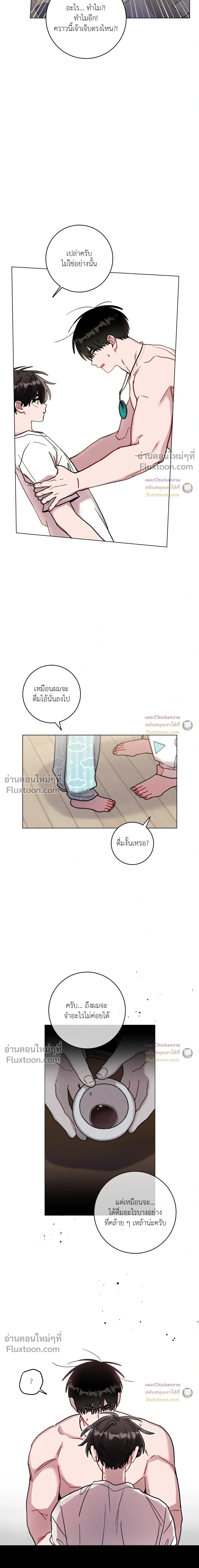หน้าที่ 15